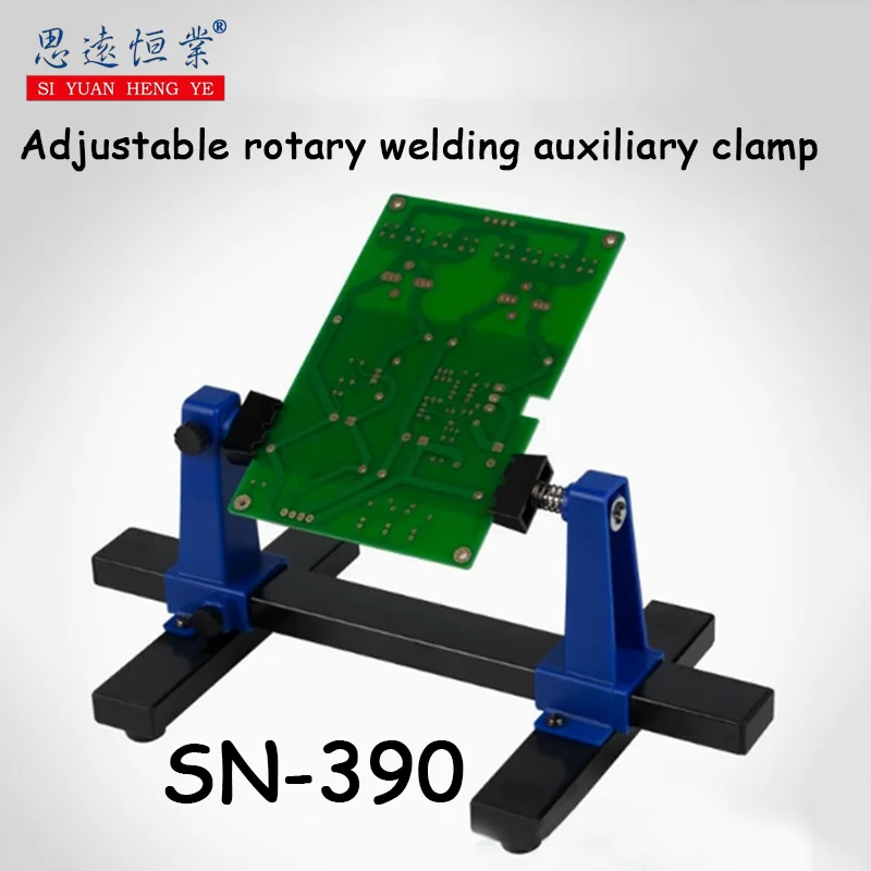 Taiwan SN-390 adjustable rotary welding auxiliary clamp circuit board repair fixture metal clamp