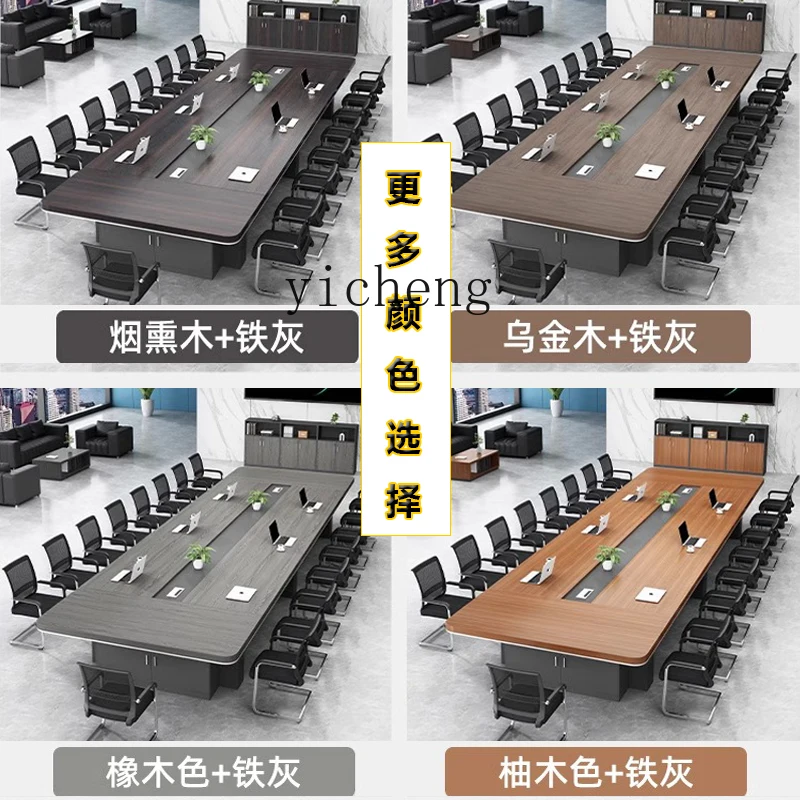 

HYS conference office furniture rectangular office long table simple modern conference negotiation table and chair