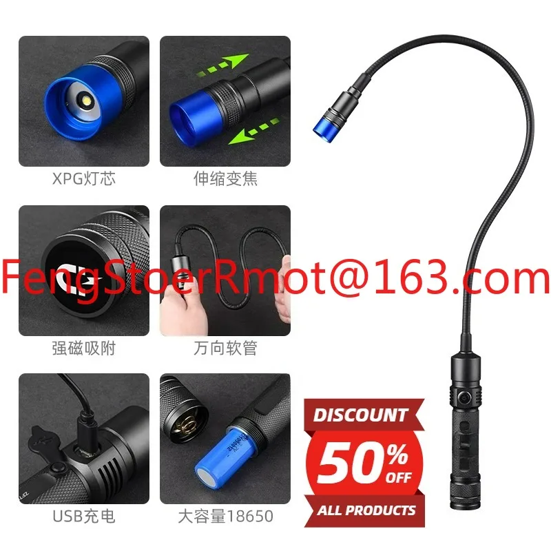 

Universal long hose curved magnetic charging flashlight strong light machine tool auto repair special work light