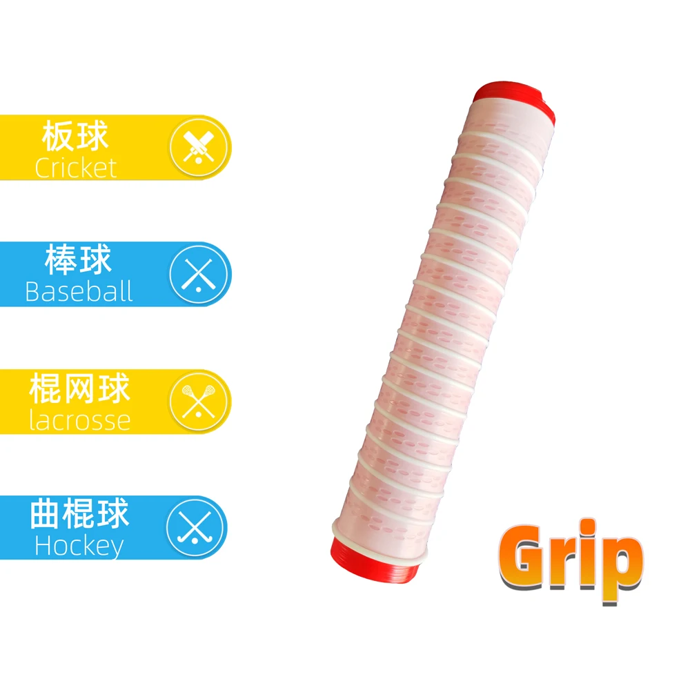 

Бита для крикета, бейсбольная теннисная хоккейная клюшка, ракетка для бадминтона, силиконовая резиновая ручка, выдвижная, мягкая, нескользящая