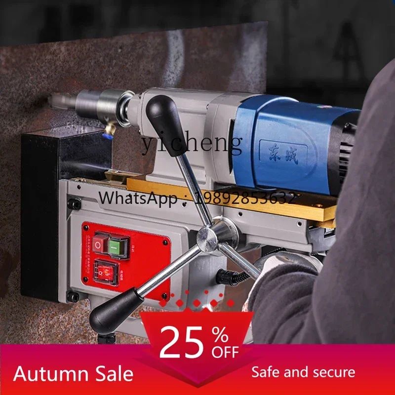 

TQH Dongcheng Magnetic Drill Industrial Magnetic Seat Iron Suction Drill Hollow Drill Power Tools