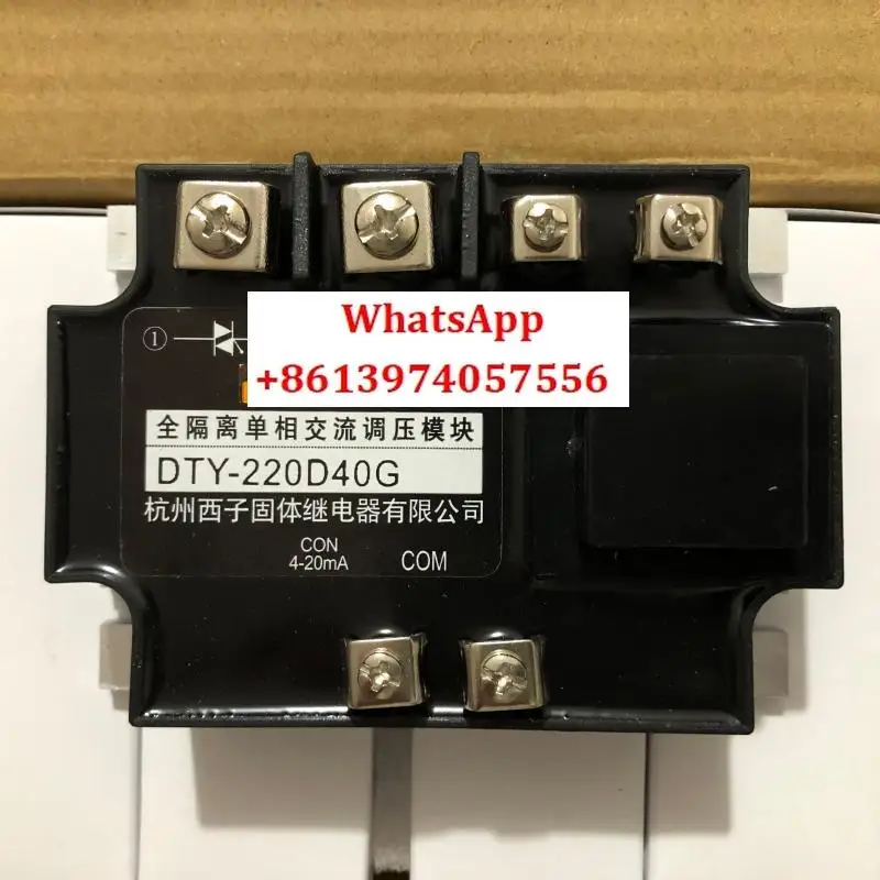 

DTY-220D40G E/F/H fully isolated single-phase AC voltage regulation module
