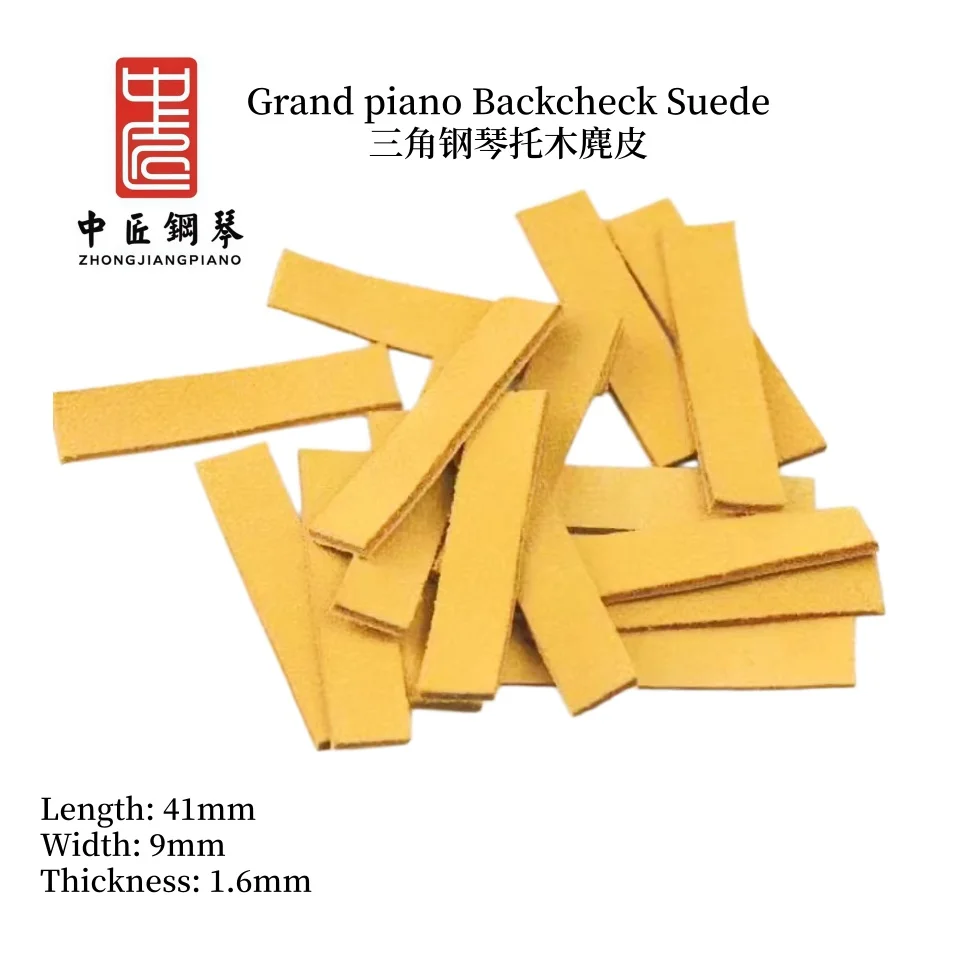 Piano Repair Accessories Upright piano butt suede Hoe Suede Grand piano butt suede