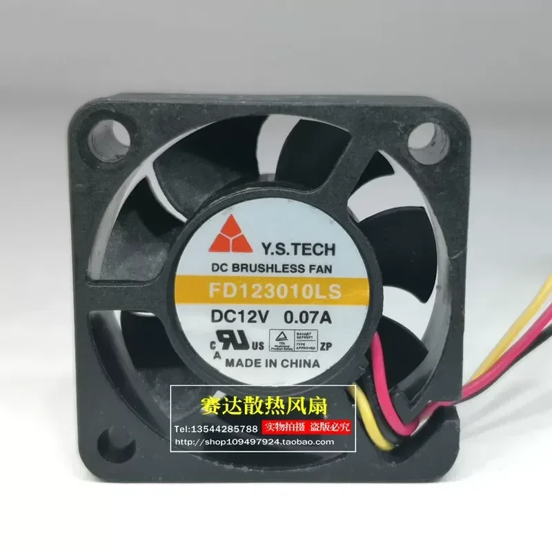 XINYI New FD123010LS 3010 12V 0.07A Silent Aluminum Fan for Electronic Devices