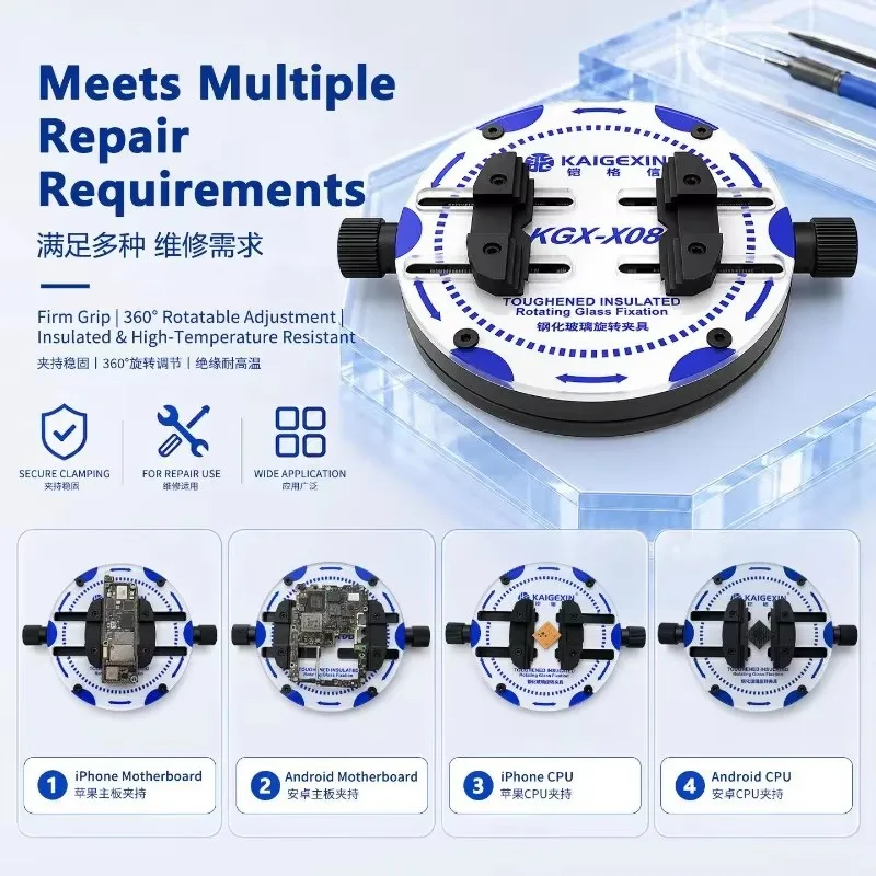 KGX-X08 Rotary Universal Fixture,High Temp Resistant Glass 500℃ 360° Rotation Clamp for Phone Motherboard CPU Chip Repair