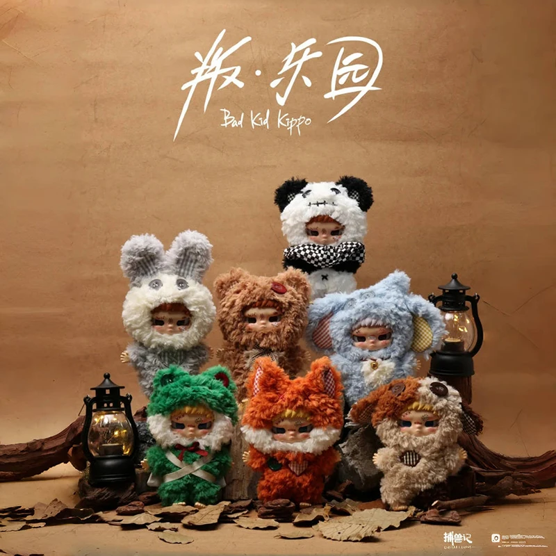 

Кукла Kippo Rabbit, модная слепая коробка, кавайная коллекционная фигурка для кролика, украшения на год, детский подарок на день рождения, игрушка, хобби