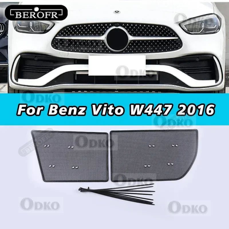 

Аксессуары, вставная сетка на переднюю решетку, защита от насекомых, пыли, мусора, защитная сетка, комплект чехлов, подходит для Benz Vito W447 2016