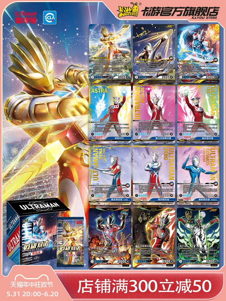 KAYOU Ultraman Blazar Ginga Card Hero Duel Anniversary Special Package Collection Basic Edition Cards Children Fun Toys Gifts