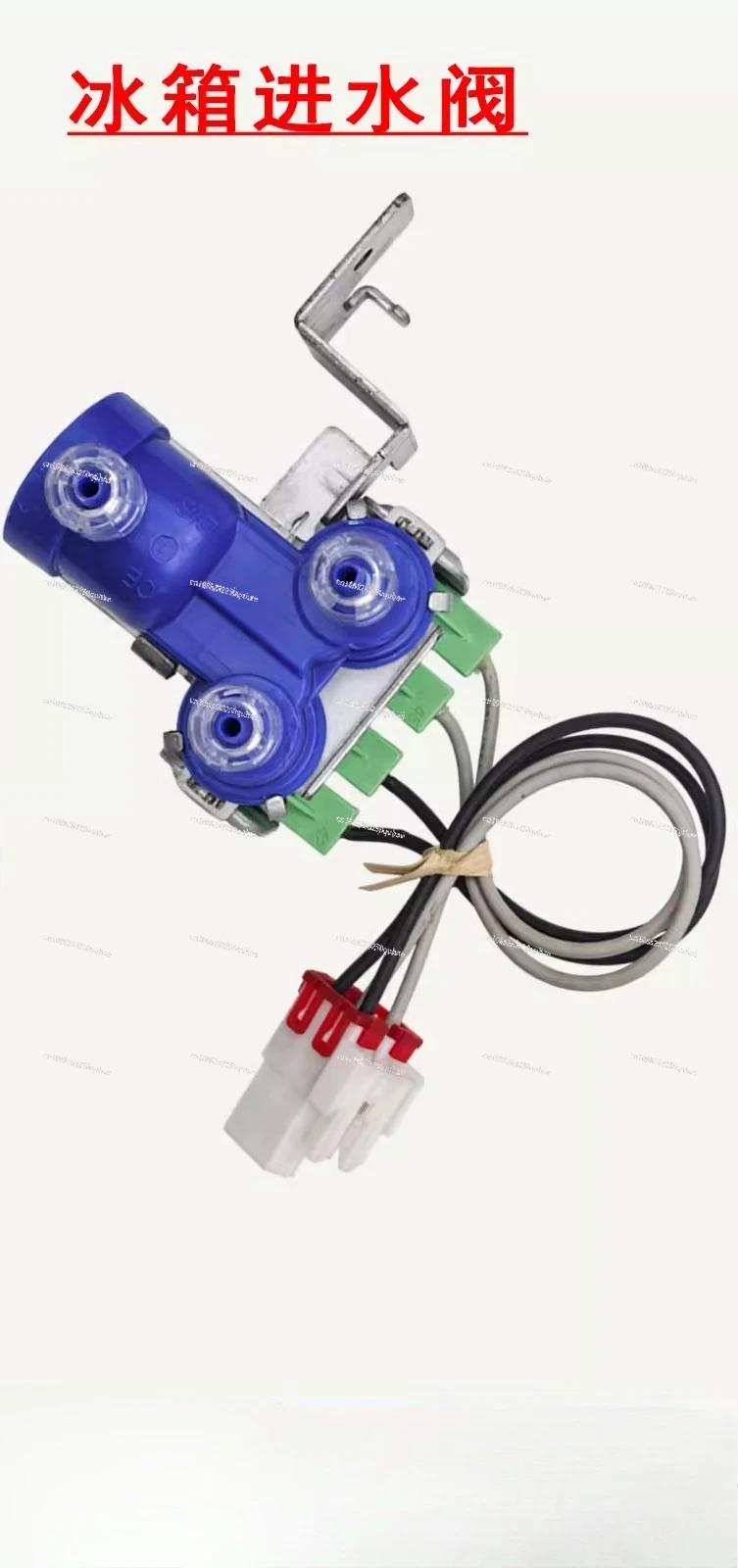 Refrigerator water inlet valve Water purifier valve DC 24V AC 220V 1PSC