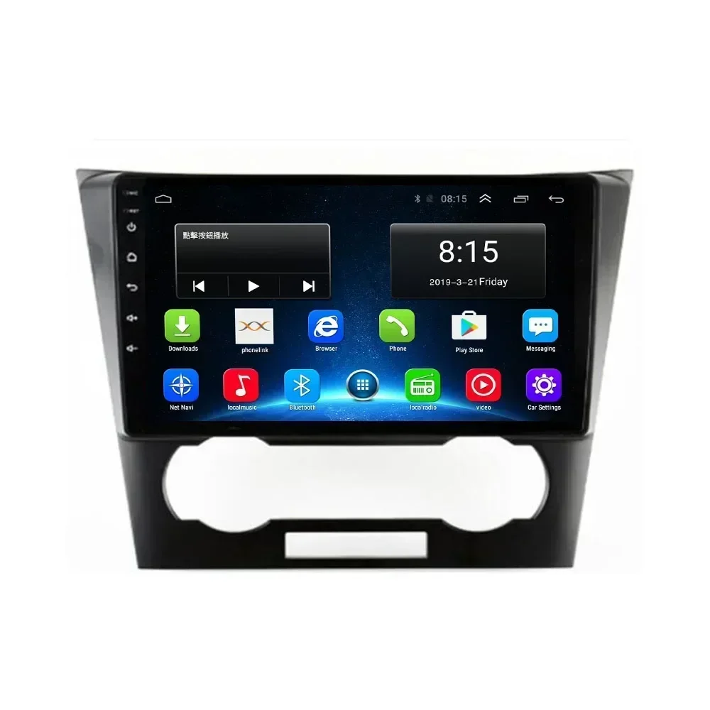 Android 13 Radio del coche para Chevrolet Epica 1 2006 - 2012 reproductor Multimedia 2 din Carplay estéreo GPS DVD unidad principal cámara