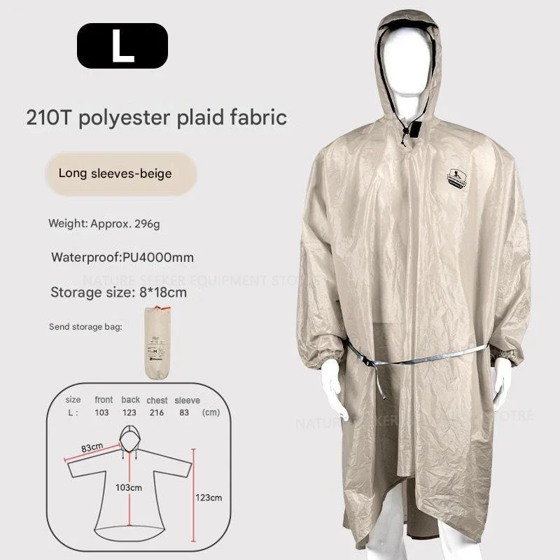 210T-Beige-L