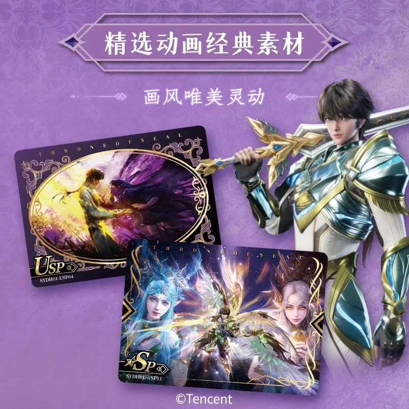 Kabao Echte Thron Gottes Siegelkarten Light Inheritance Commemorative Edition Sammelkarten Lang Haochen Anime Geschenkspielzeug