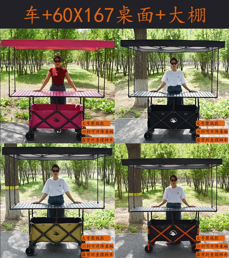 New enlarged with thickened shed step can lift table board stall car, foldable outdoor, gathering type camper night market