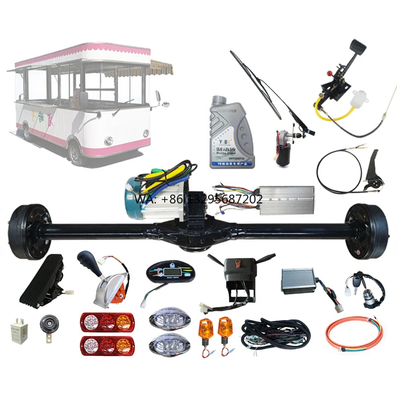 

Комплект заднего моста для электрического трицикла 2м 60В 3000Вт, низкоскоростной, с масляным барабанным тормозом, запчасти для модификации фудтрака, детали приводного моста