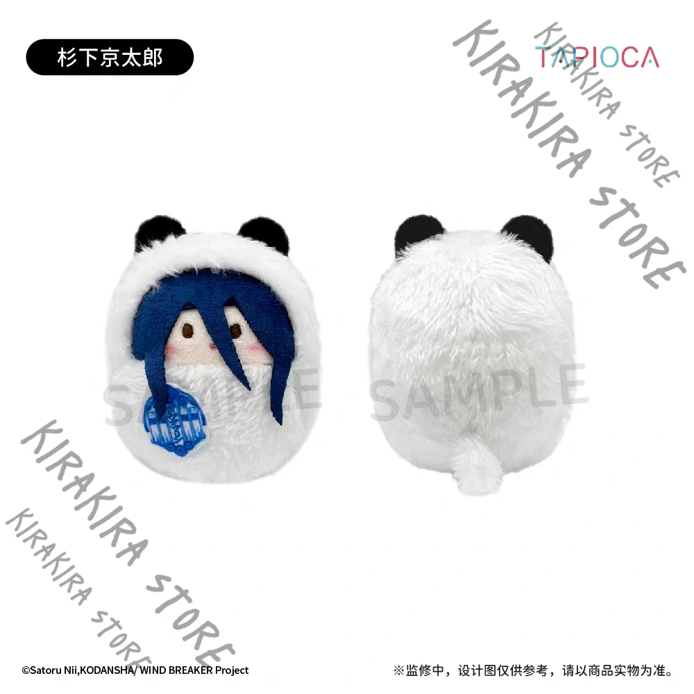 قواطع الرياح لينة قلادة التميمة أنيمي دمية لطيف تأثيري عالية الجودة ساكورا هاروكا Sugishita كيوتارو القطن Maumet حقيقية