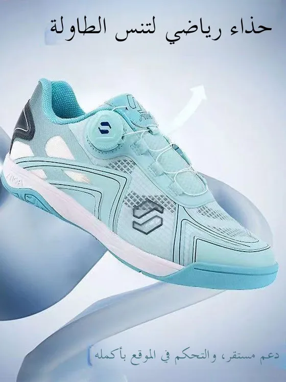 

Stiga Table Tennis oes с ручкой Spor Износостойкая резиновая подошва серии для настольного тенниса Обувь для мужчин и женщин