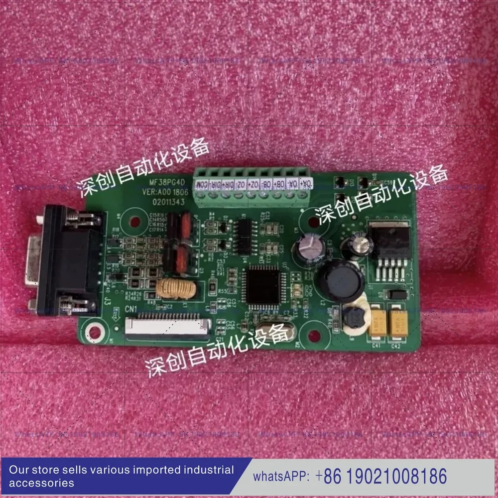 MD38PG4D/MF38PG4D rotary frequency division PG card, with differential frequency division function,