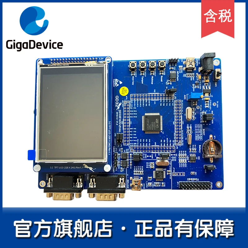 

1pcs [GD32 Flagship Store] GD32E103V-EVAL Full Function Evaluation Board/Development Board/Evaluation Board