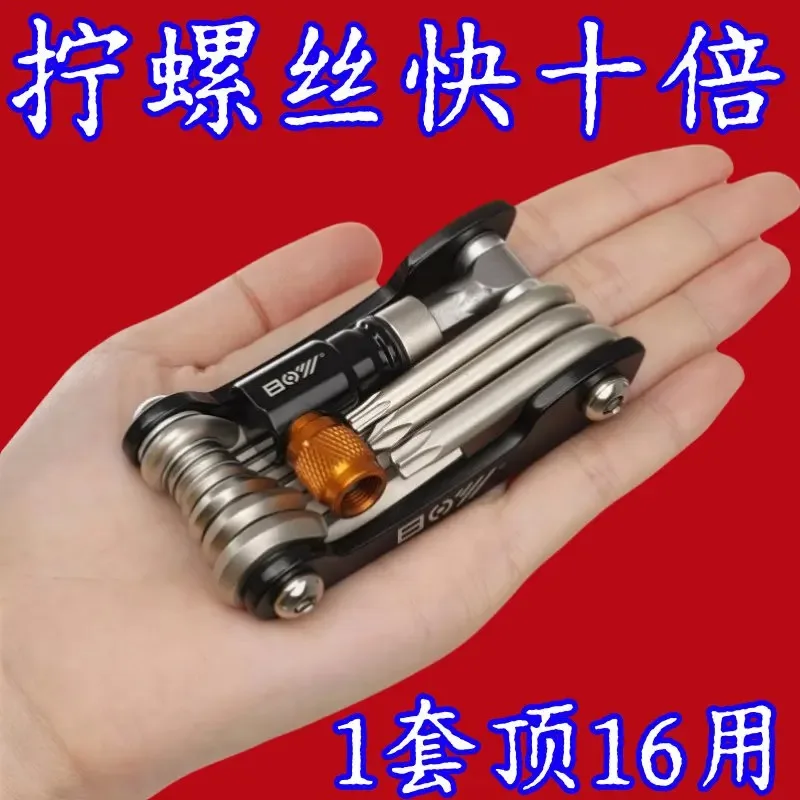 New Multifunctional Folding Screwdriver Set Wrench Household Universal Internal Cutting Machine Cutting Machine