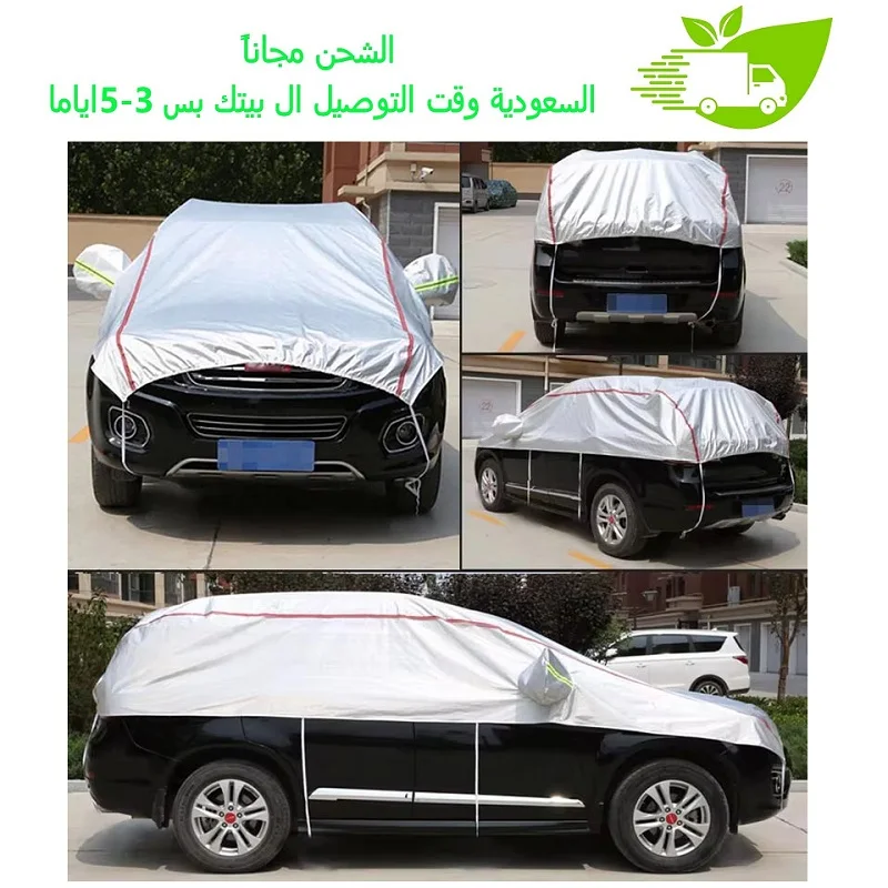 Half Car Cover for Sun Protection,Car Top Cover for UV and Weather Protection,Car Dust Cover Windshield Protector for SUV Sedan