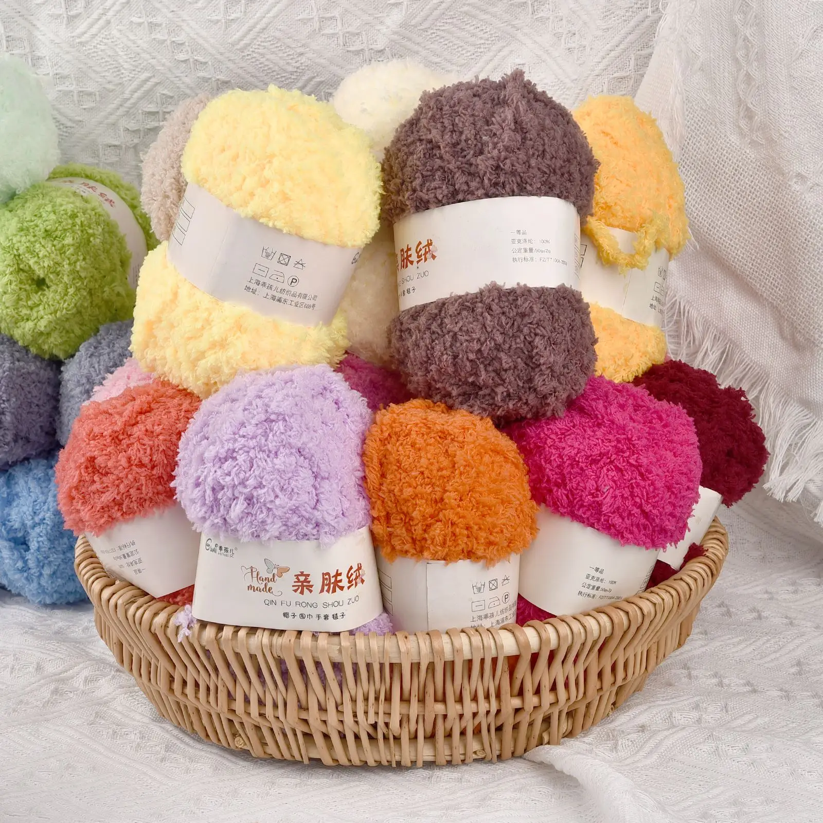 50g/Set Chenille Yarn Soft Thin Coral Velvet Towel Threads For Knitting Crochet Yarn Hand Knitting Crochet DIY Sweaters Dolls