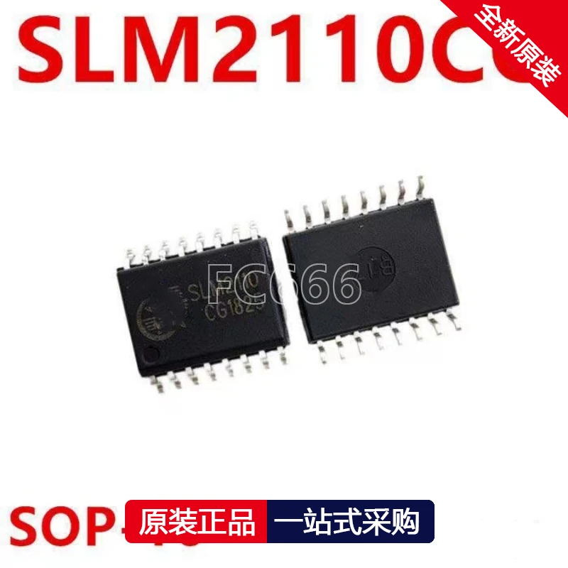 1PCS SLM2110CG SLM2110 SOP-16 Half bridge driver IC chip