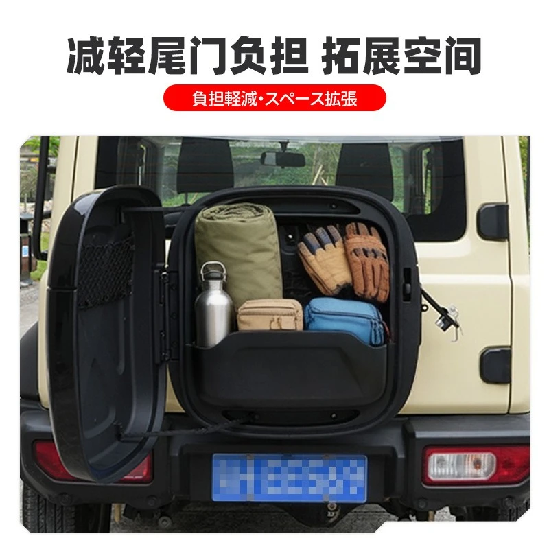 Car Rear Tailgate Spare Tire Storage Box for Suzuki Jimny 2019‑2026 Multifunctional Large‑Capacity External Tail Gate Toolbox