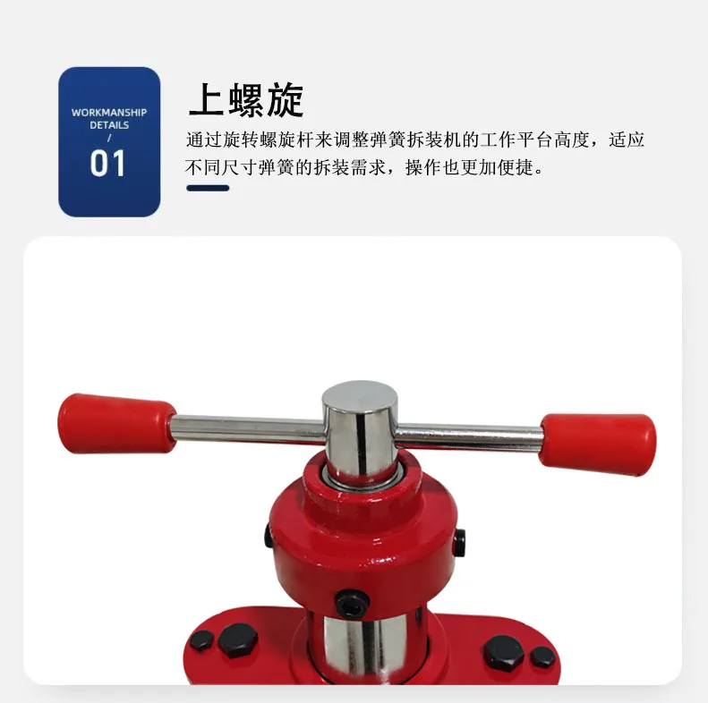 Automotive shock absorber spring mounting tool shock absorber compressor hydraulic manual