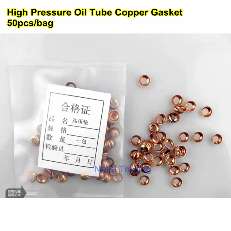 

50pcs High Pressure Pipe Nest Copper Pad Cone Gasket for High Pressure Oil Tube Anti Oil Leaking Gasket