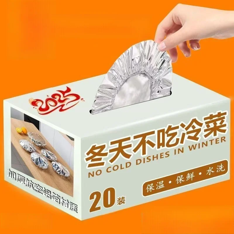 食品グレードのアルミホイル断熱カバー-キッチン食器-食品保存用保温カバー-ダイニングテーブル用