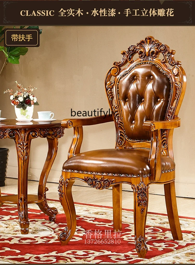 European dining chair all solid wood first layer leather cowhide dining chair round table restaurant paint book table chair