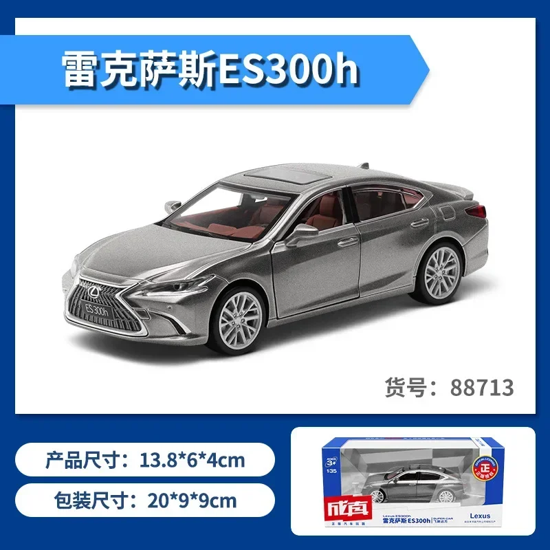 1:35 LEXUS ES300H Alloy Model Car Toy Diecasts Casting Pull Back Sound and Light Car Toys For Children Vehicle