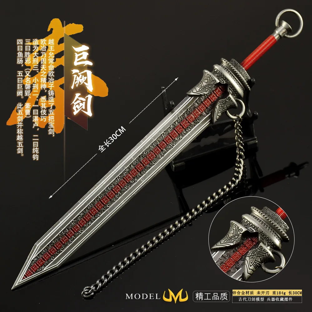30CM Qin Dynasty anime Giant Sword Toy Figurine Boy Gift Samurai Sword Metal Model Weapon Chinese Ancient Swords Collection Toy