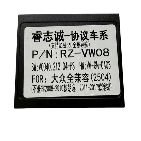 Canbus Box RZ-VW08 для Android Volkswagen Skoda Seat Golf 5/6/Polo/Passat/jetta/Tiguan/Touran Android Radio 16-контактный кабель питания