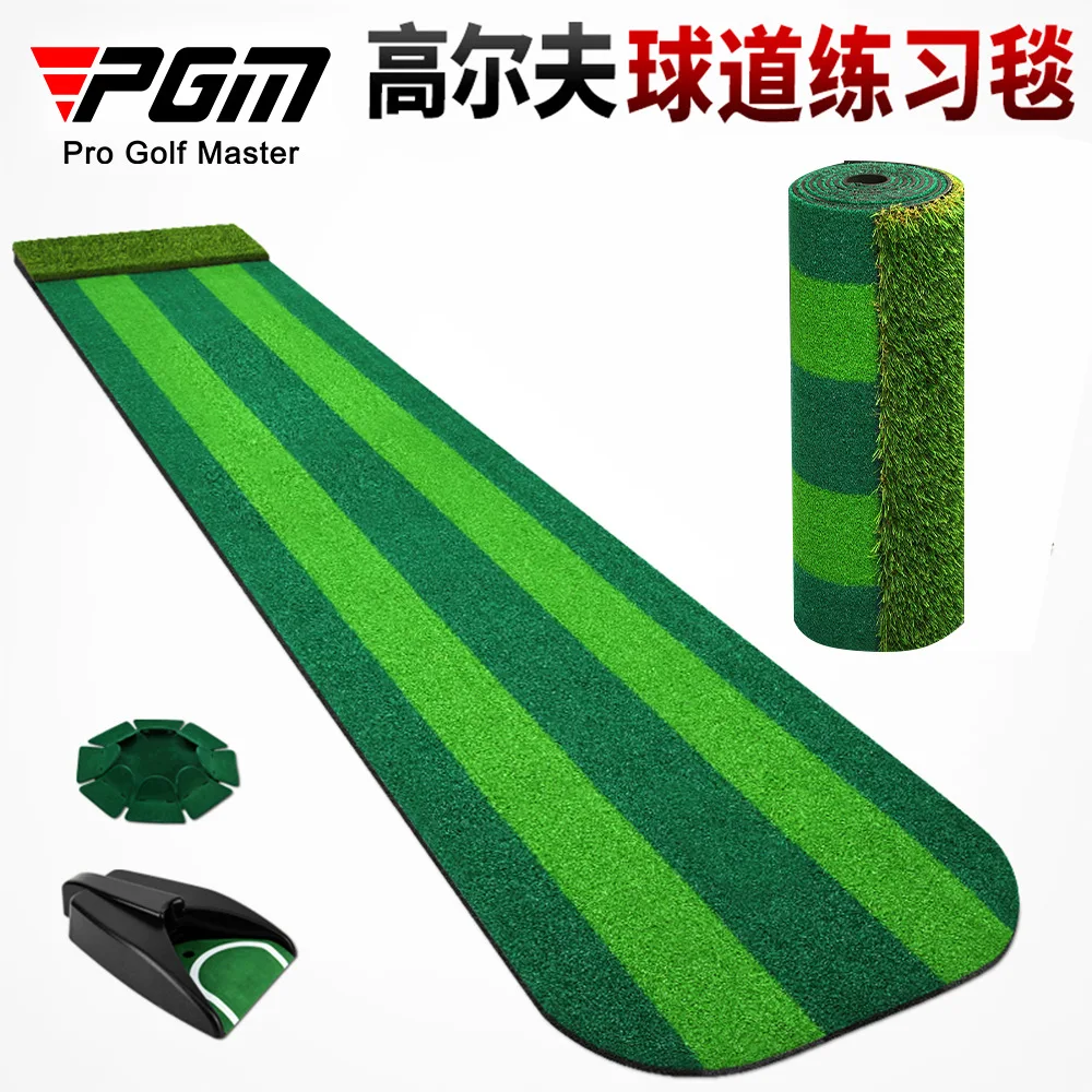 PGM Indoor Golf Training Aids Putting Practice Mat Putter Greens Exerciser Home Office GL004