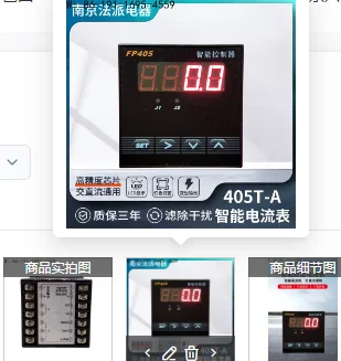 Intelligent Digital Ammeter 405T-A AC/DC Universal 4-20MA Input Relay Alarm Transmission Output for Electrical Measurement