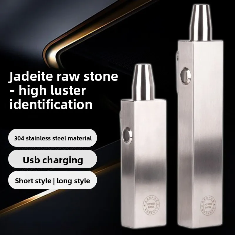 2026 Stainless Steel Rechargeable Jade Flashlight White Yellow Light Gemstone Identification Torch
