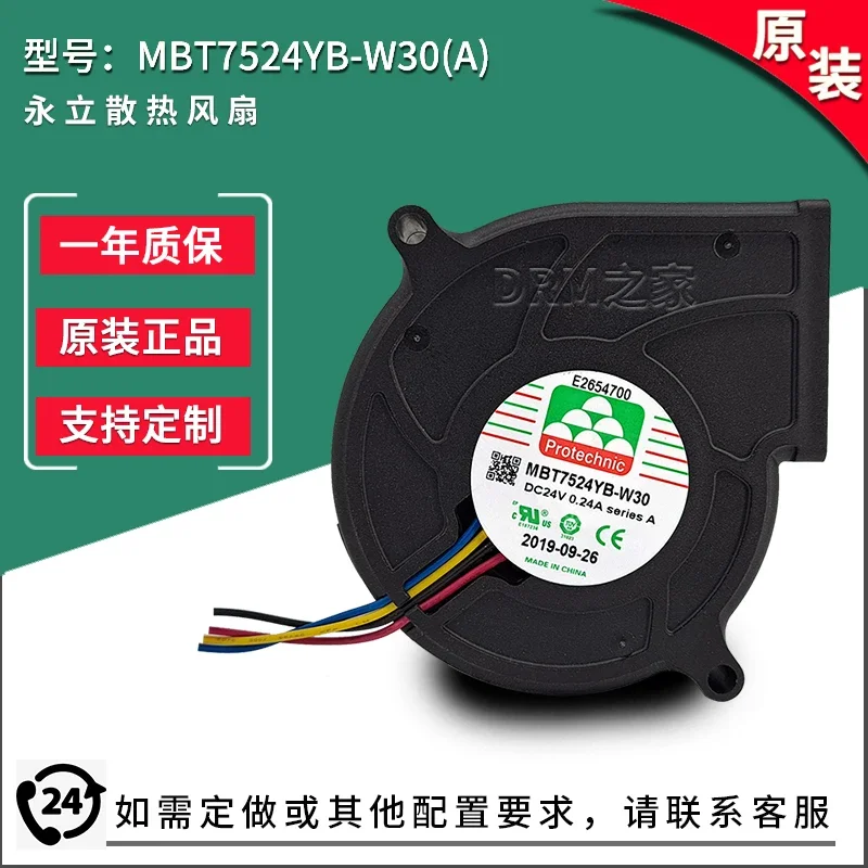 MBT7524YB-W30 czteroprzewodowy wentylator bębnowy PWM f magic wyjściowy Yongli 24V 0,24a 7530 — zdjęcie produktu 2