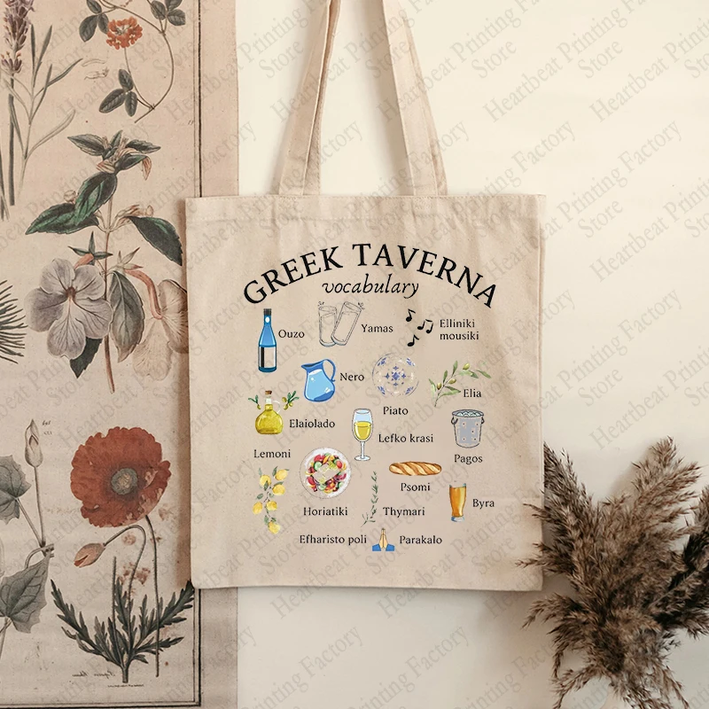 Borsa Tote in tela di tavenna greca regali di viaggio in grecia borse a tracolla da viaggio grecia regali per le vacanze borsa per la spesa in tela