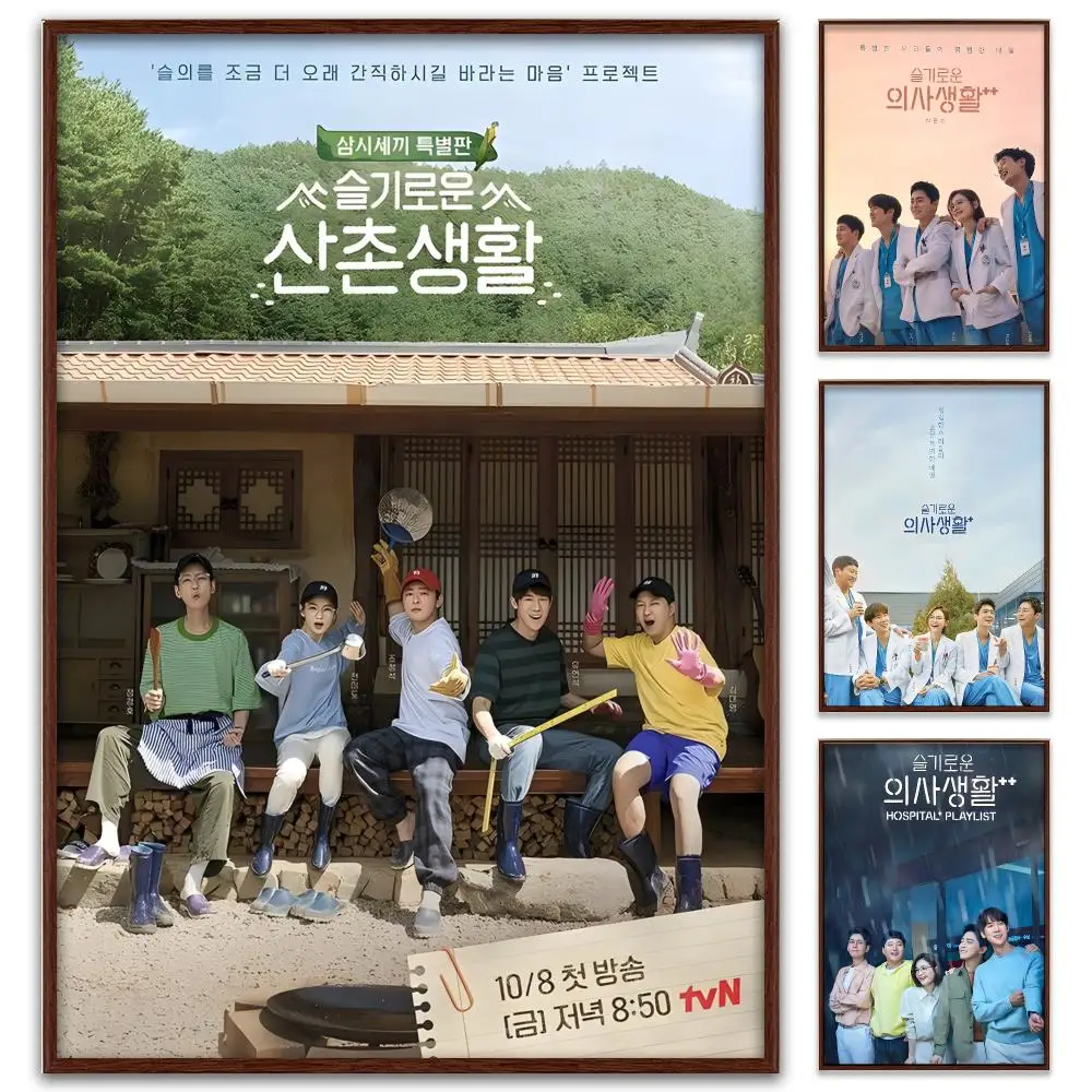 Hospital Playlist Medical Drama Series Poster Self-Adhesive PP Paper HD Wall Decal for Study Living Room Garage DIY Gift