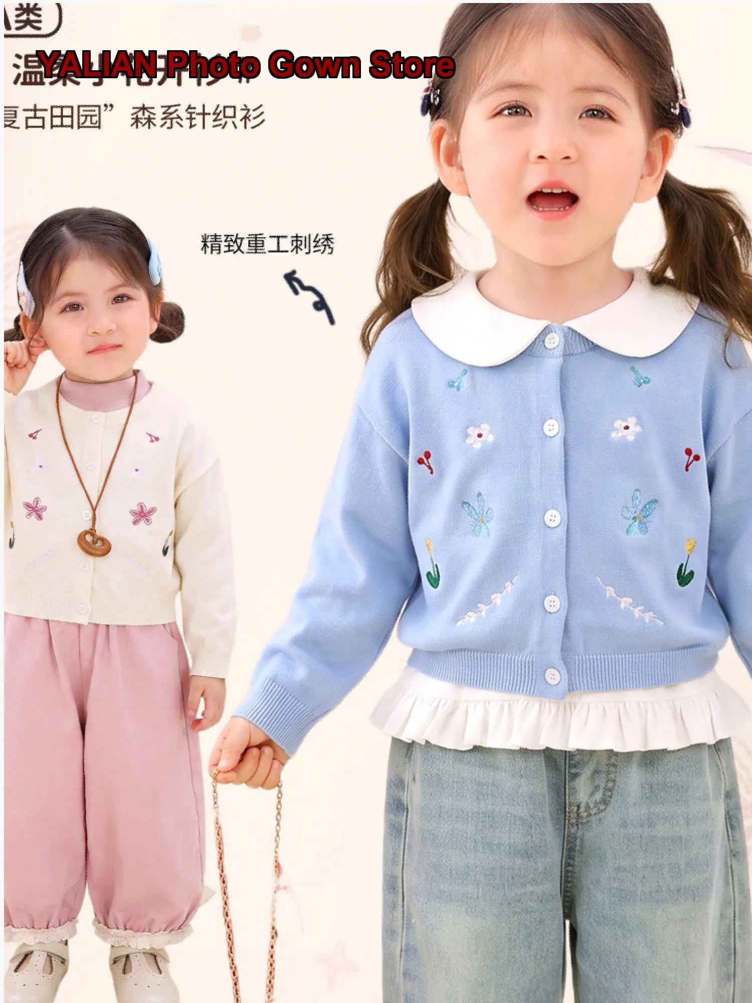 Xiao O Dad Girl Kids Girls Knit Top 2026 Autumn Newborn Mori Style Sweet Outerwear