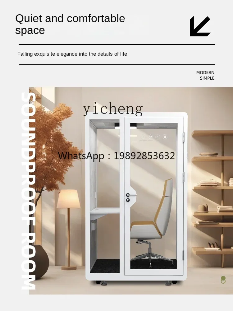 ZC soundproof room, household compartment, silent cabin, mobile phone booth, piano room, live stream, recording studio.