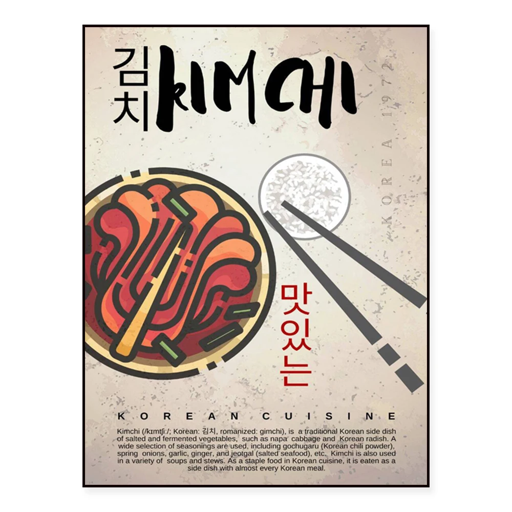 Vintage Feel Kimchi Poster - Korean Retro Food Wall Art Modern Kitchen Decor Korean Cuisine Theme Print
