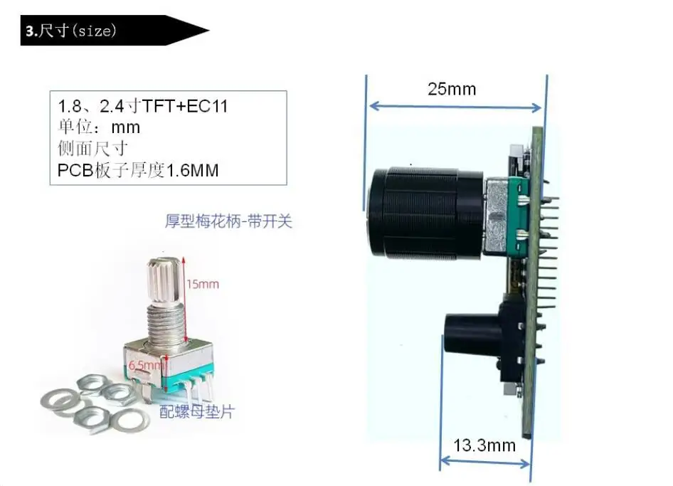 1.8 Inch 2.4 Inch TFT LCD Display With EC11 Rotary Encoder Combo Module, SPI Interface LCD Screen Control Board