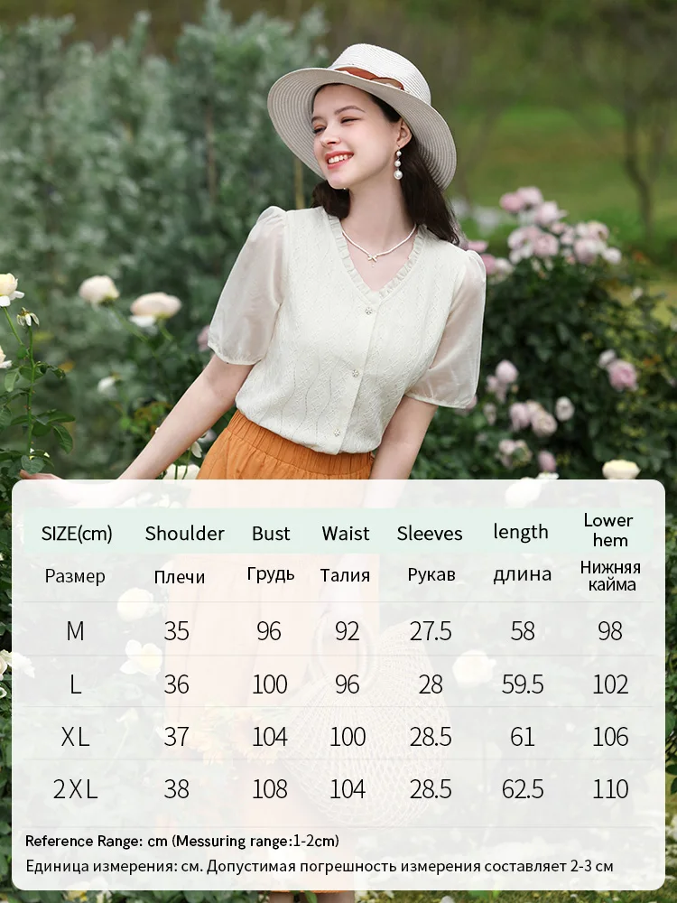 I BELIEVE YOU French V-Neck Puff Sleeve Lace Shirts For Women 2024 Summer New Chic Spliced Hollow Out Female Blouses 2241085670