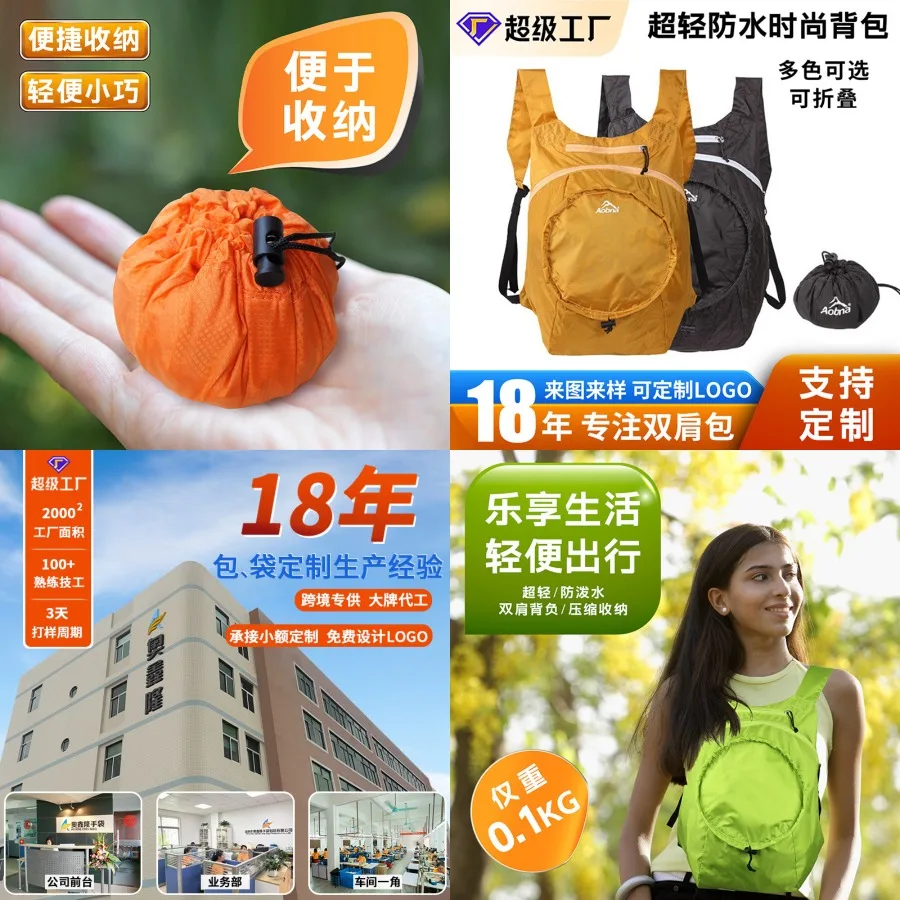 

【New style】- nylon waterproof folding backpack outdoor leisure travel sports backpack running cycling hiking hiking backpack