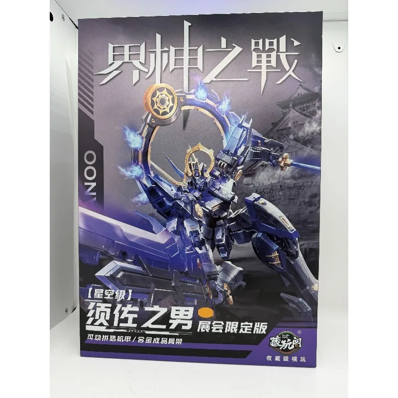 

In Stock Cang Toys War Of The God Susanoo WF Limited Edition Product Deluxe Edition Mythical Mecha Assembly Model Toys Gifts