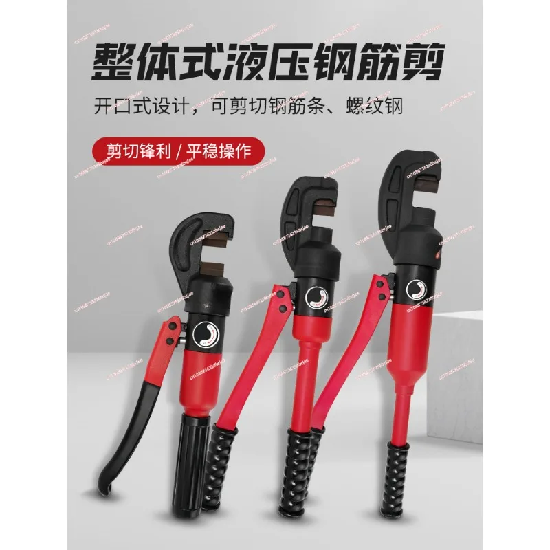 New Arrival HY-22 Hydraulic Steel Bar Cutter 22mm Hydraulic Steel Pliers/Hydraulic Shears Hydraulic Steel Bar Cutter 12T 4-22mm