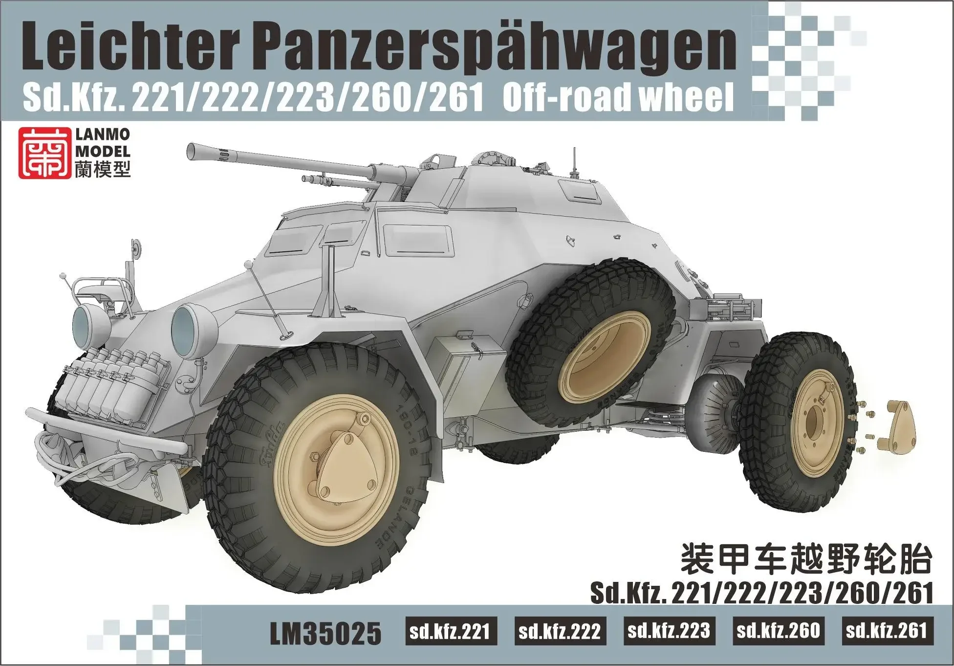 

Heavy Hobby LM-35025 1/35 Scale WWII Leichter Panzerspahwagen Germany sd.kfz.221/222/223/260/261 Off-road Wheel