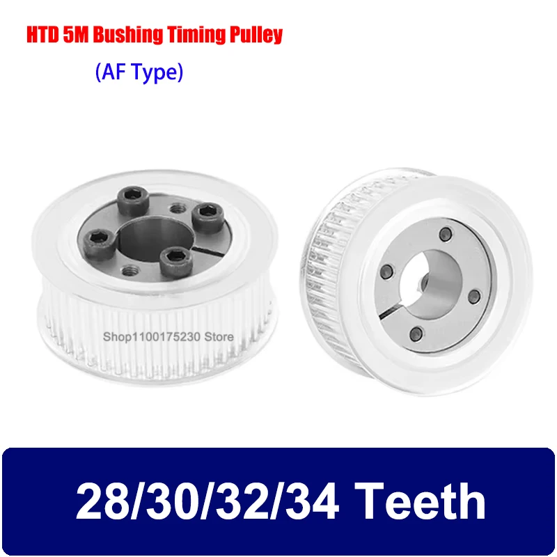 

28 Teeth-34 Teeth HTD5M Keyless Bushing Timing Pulley Z21 Series Expansion Sleeve Synchronous Wheel For Belt Width 10/15/20/25mm